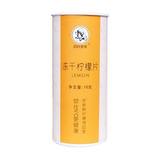 四月茶侬冻干柠檬片(四月茶侬)