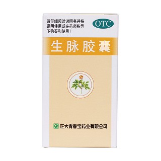 生脉胶囊价格