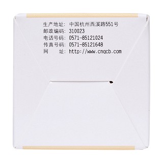 生脉胶囊功效作用厂家