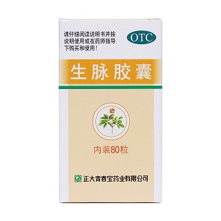 生脉胶囊价格