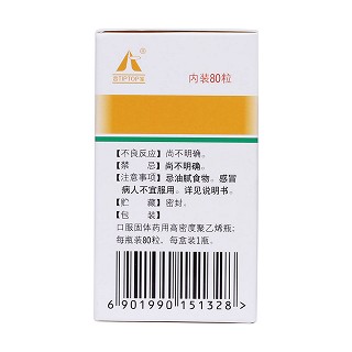 生脉胶囊(0.3g*80s)