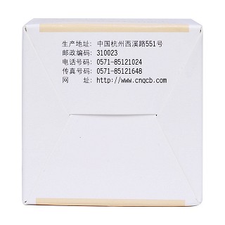 生脉胶囊功效作用厂家