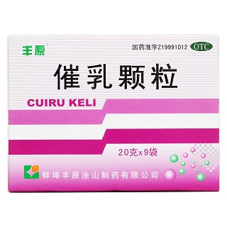 催乳颗粒价格