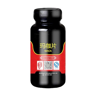 耆婆 玛咖片(西畴县香光)