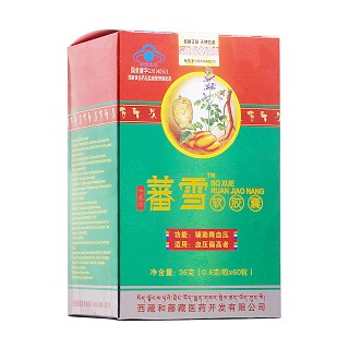 和藤牌蕃雪软胶囊(和藤藏医药)