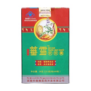 和藤牌蕃雪软胶囊价格