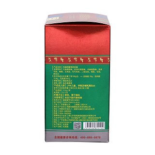 和藤牌蕃雪软胶囊(0.6g*60s)