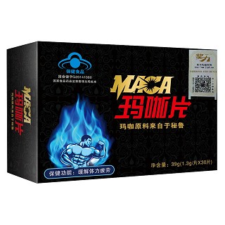 奖力 玛咖片(双发)