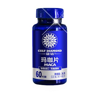 蒄钻 玛咖片(双发)