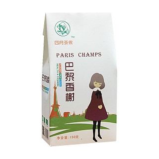 四月茶侬巴黎香榭(四月茶侬)