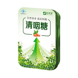 美莱健 清咽糖(铁盒装)