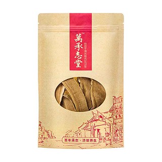 万承志堂灵芝片(万承志堂)