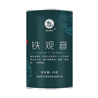 四月茶侬铁观音(四月茶侬)