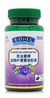 百合康牌越橘叶黄素软胶囊