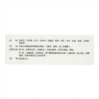 康肾颗粒价格