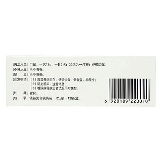 康肾颗粒(一品红)