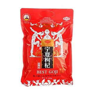 百瑞源宁夏枸杞(泰丰)