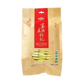 百瑞源 宁夏枸杞(泰丰)
