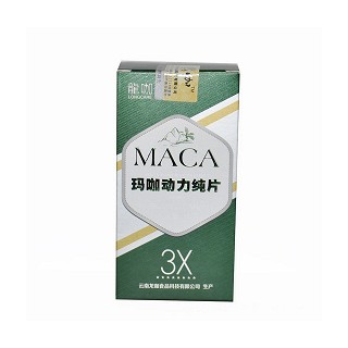 龙咖 玛咖动力纯片价格