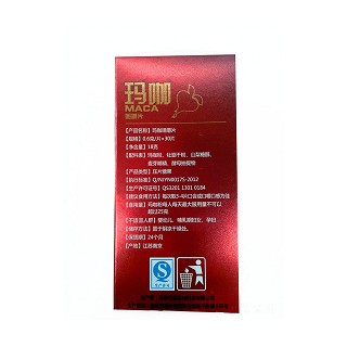 品寿堂 玛咖咀嚼片(优能)