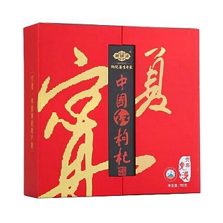 百瑞源中国红枸杞(泰丰)