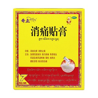 消痛贴膏价格