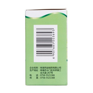 小儿百部止咳糖浆(10ml*10支)