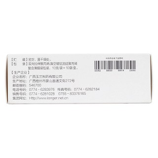 感冒止咳颗粒(10g*10袋)