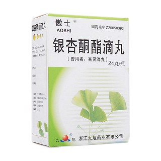 银杏酮酯滴丸(傲士)