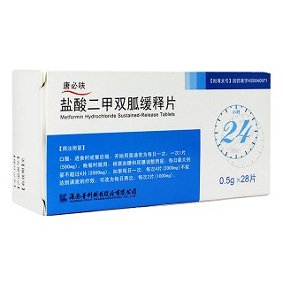 盐酸二甲双胍缓释片(唐必呋)