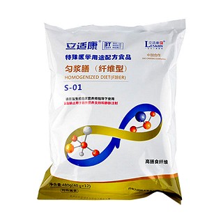 立适康匀浆膳天然食物(力邦临床)