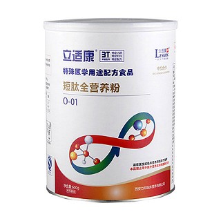 立适康短肽全营养粉o-01(力邦临床)