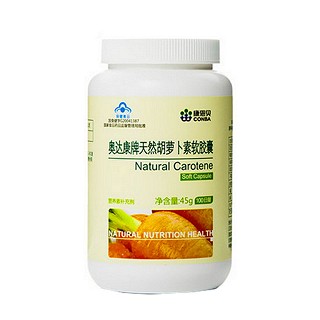 康恩贝 奥达康牌天然胡萝卜素软胶囊(圣海)
