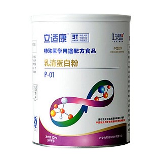 立适康纯乳清蛋白质粉(力邦临床)