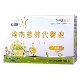 立适康营养餐(力邦临床)