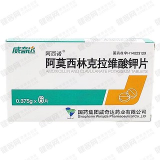 阿莫西林克拉维酸钾片(国药集团威奇达)