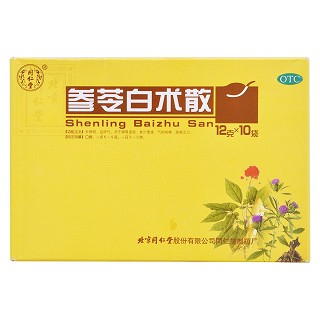 参苓白术散价格