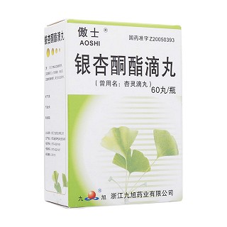 银杏酮酯滴丸(傲士)