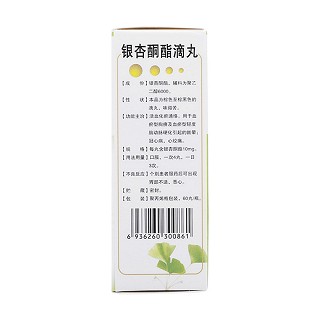 银杏酮酯滴丸价格
