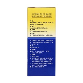 牡蛎碳酸钙咀嚼片(飞弘)