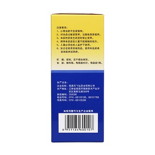 牡蛎碳酸钙咀嚼片(100mg*60s)