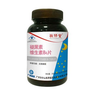 敬修堂褪黑素维生素b6胶囊 (白云山敬修堂)