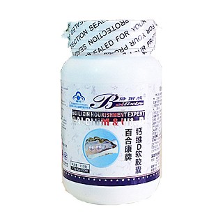 倍俪欣 百合康牌钙维d软胶囊(倍俪欣)