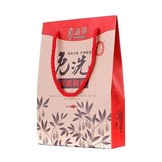宁安堡免洗贡果枸杞(宁安堡)