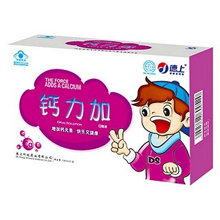 德上牌钙力加口服液(德上科技)