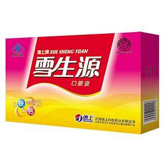 德上牌雪生源口服液(德上科技)