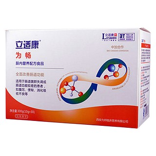 立适康为畅谷氨酰胺膳食纤维(力邦临床)