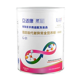 立适康低脂型g-01脂肪酸代谢异常全营养粉(力邦临床)