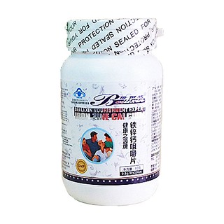 倍俪欣 健康之源牌铁锌钙咀嚼片(倍俪欣)