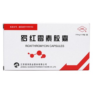 罗红霉素胶囊价格